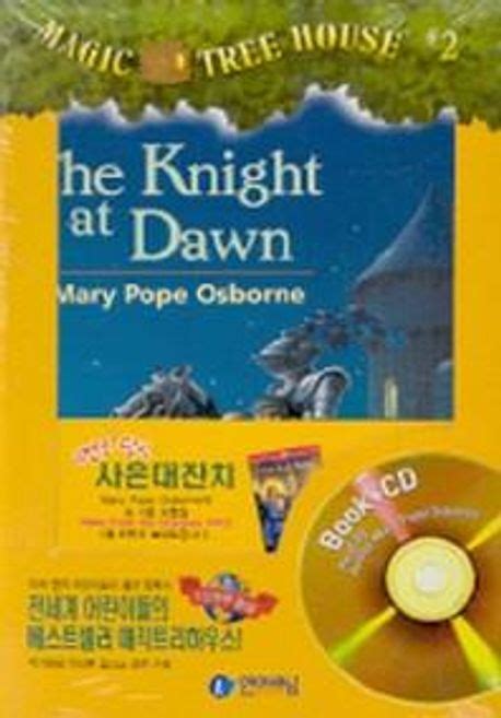 The knight of dawb magic tree house